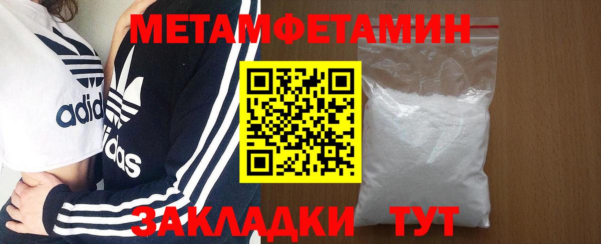 Amphetamine 97% Новочебоксарск