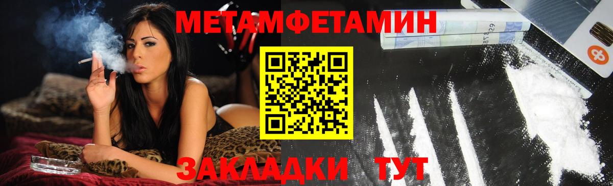 АМФЕТАМИН Premium  Вход с VPN  Amphetamine  Новочебоксарск 