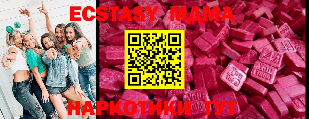 Ecstasy бентли Новочебоксарск