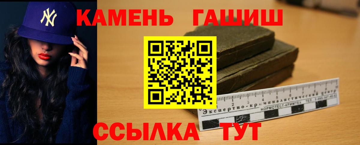 Гашиш Cannabis  Вход с VPN  Новочебоксарск  ГАШ хэш 