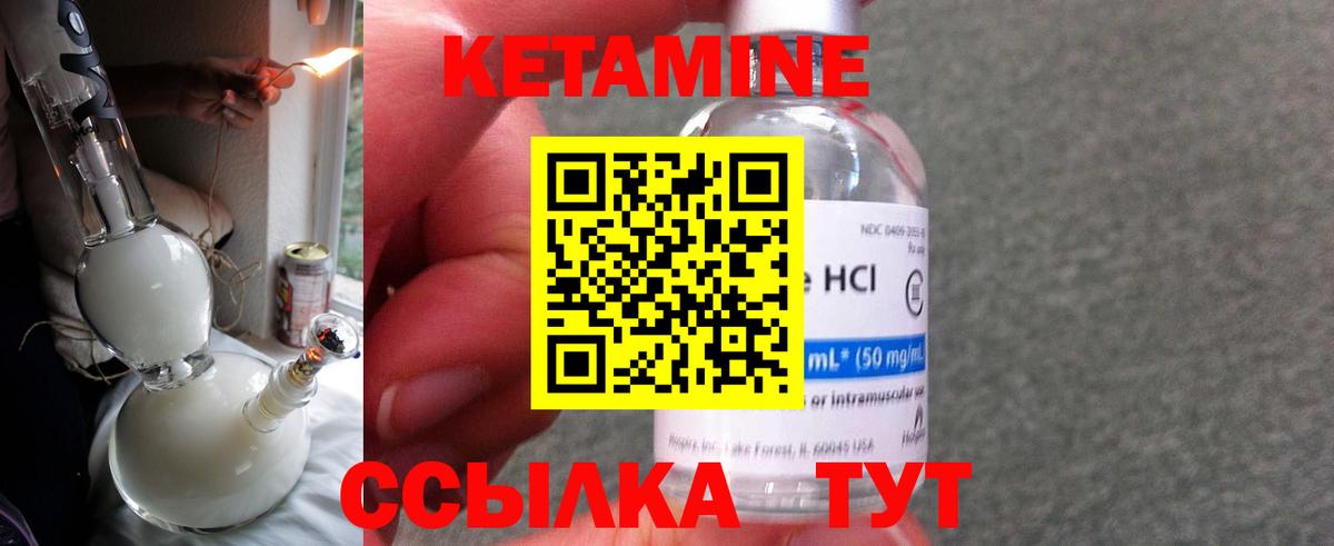 Новочебоксарск  мориарти как зайти  КЕТАМИН VHQ  Вход с VPN  Кетамин ketamine 