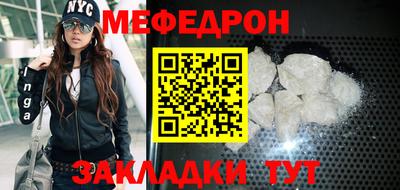 прущая мука Северобайкальск