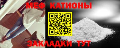 марихуана Севастополь