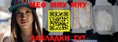 прущая мука Северобайкальск