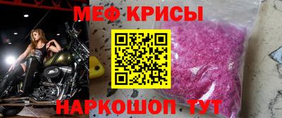 марихуана Севастополь