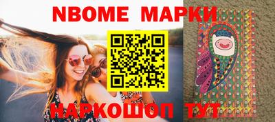прущая мука Северобайкальск
