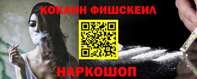 прущая мука Северобайкальск