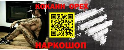 прущая мука Северобайкальск