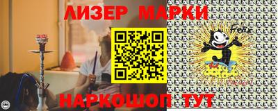 марихуана Севастополь