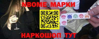 марихуана Севастополь