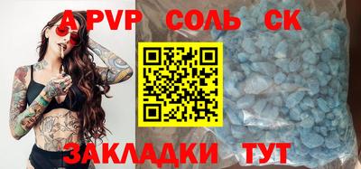 прущая мука Северобайкальск