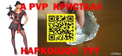 прущая мука Северобайкальск