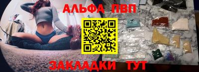 дурь Славянск-на-Кубани