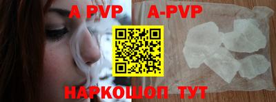 прущая мука Северобайкальск