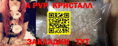 марихуана Севастополь