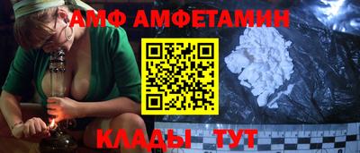 прущая мука Северобайкальск