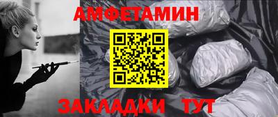 амфетамин Свободный
