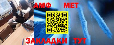 прущая мука Северобайкальск