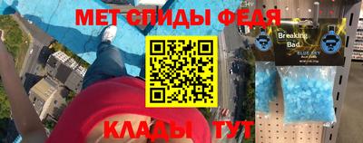 прущая мука Северобайкальск