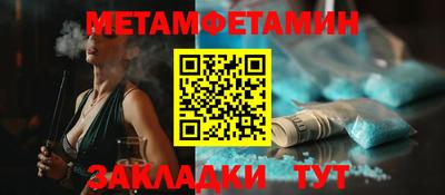 амфетамин Свободный