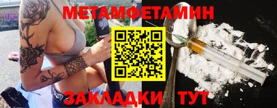 прущая мука Северобайкальск