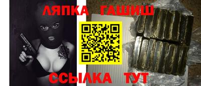 прущая мука Северобайкальск