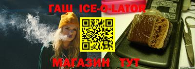 марихуана Севастополь