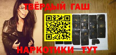 марихуана Севастополь