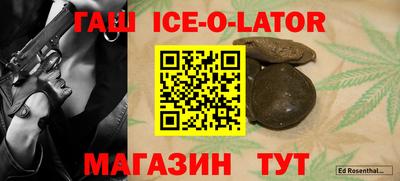 марихуана Севастополь