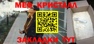 марихуана Севастополь