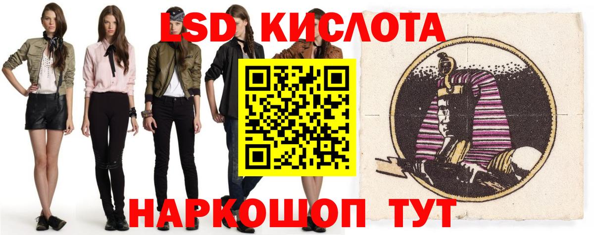 Новочебоксарск  Лсд 25 экстази ecstasy  LSD-25 экстази ecstasy  Вход с VPN 