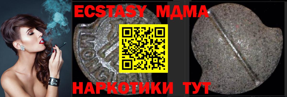МДМА молли Новочебоксарск