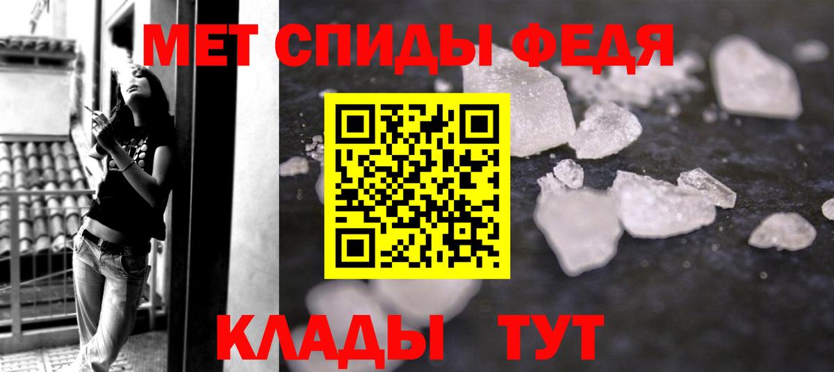 МЕТАМФЕТАМИН винт Новочебоксарск