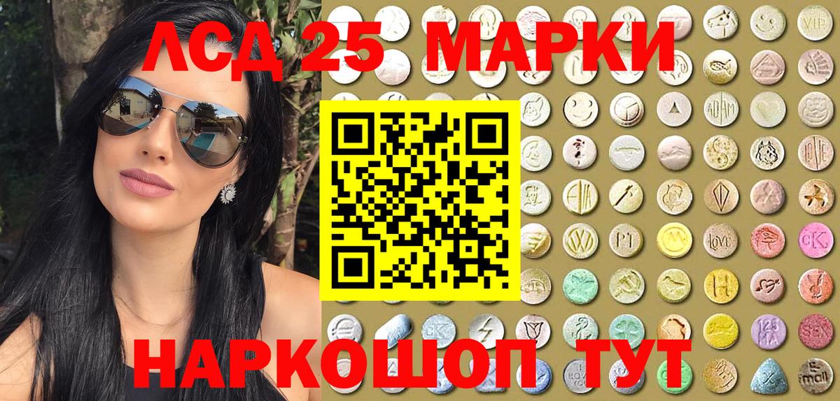 Наркотические марки 1,8мг  Вход с VPN  продажа наркотиков  Новочебоксарск 