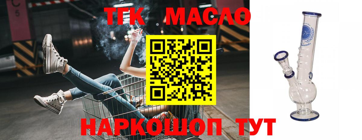Дистиллят ТГК вейп Новочебоксарск